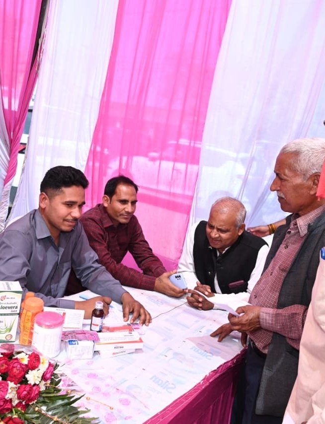 Public Event