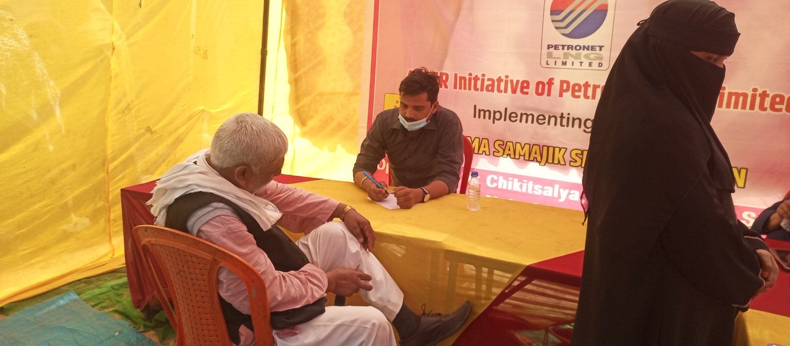 Activity Program