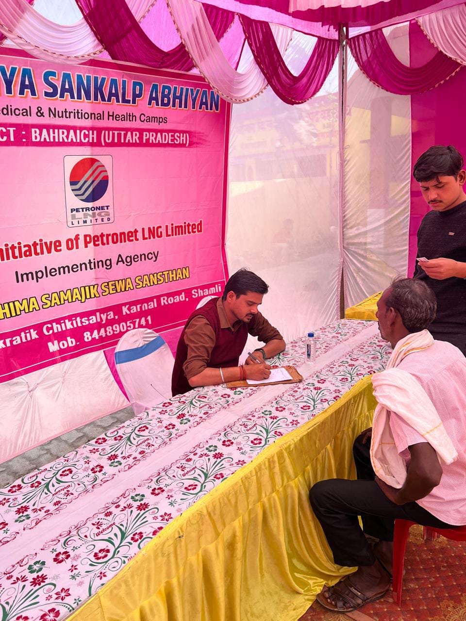 Public Event