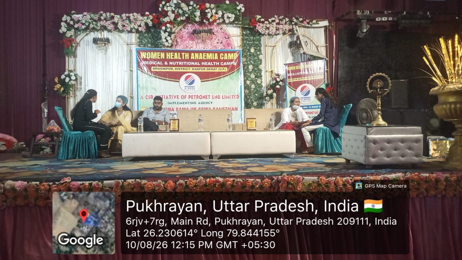 Public Event