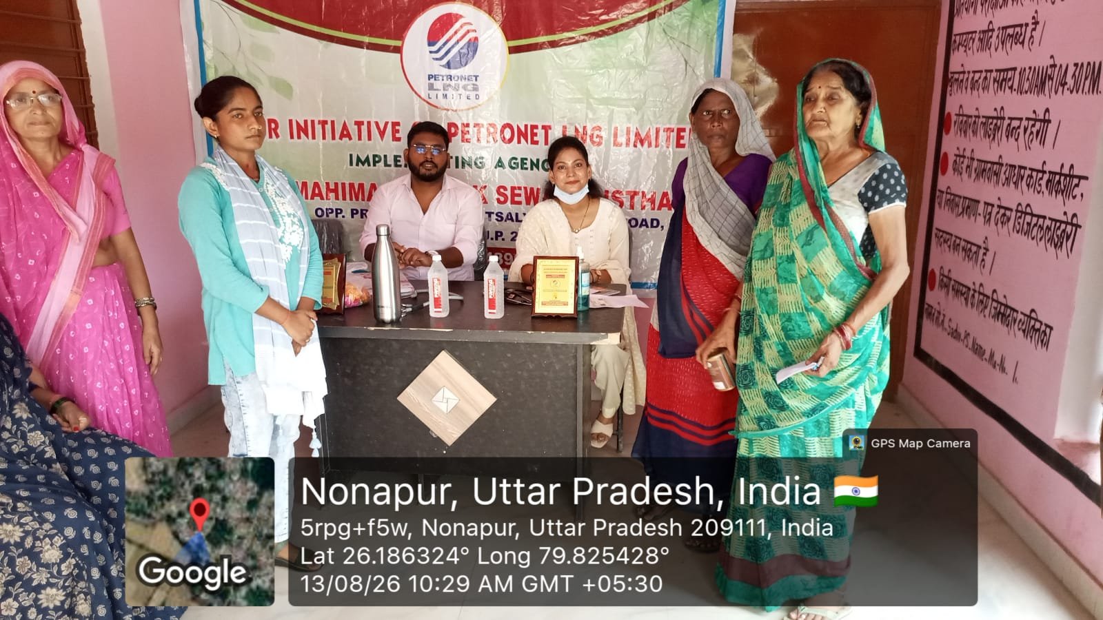 Aid Distribution