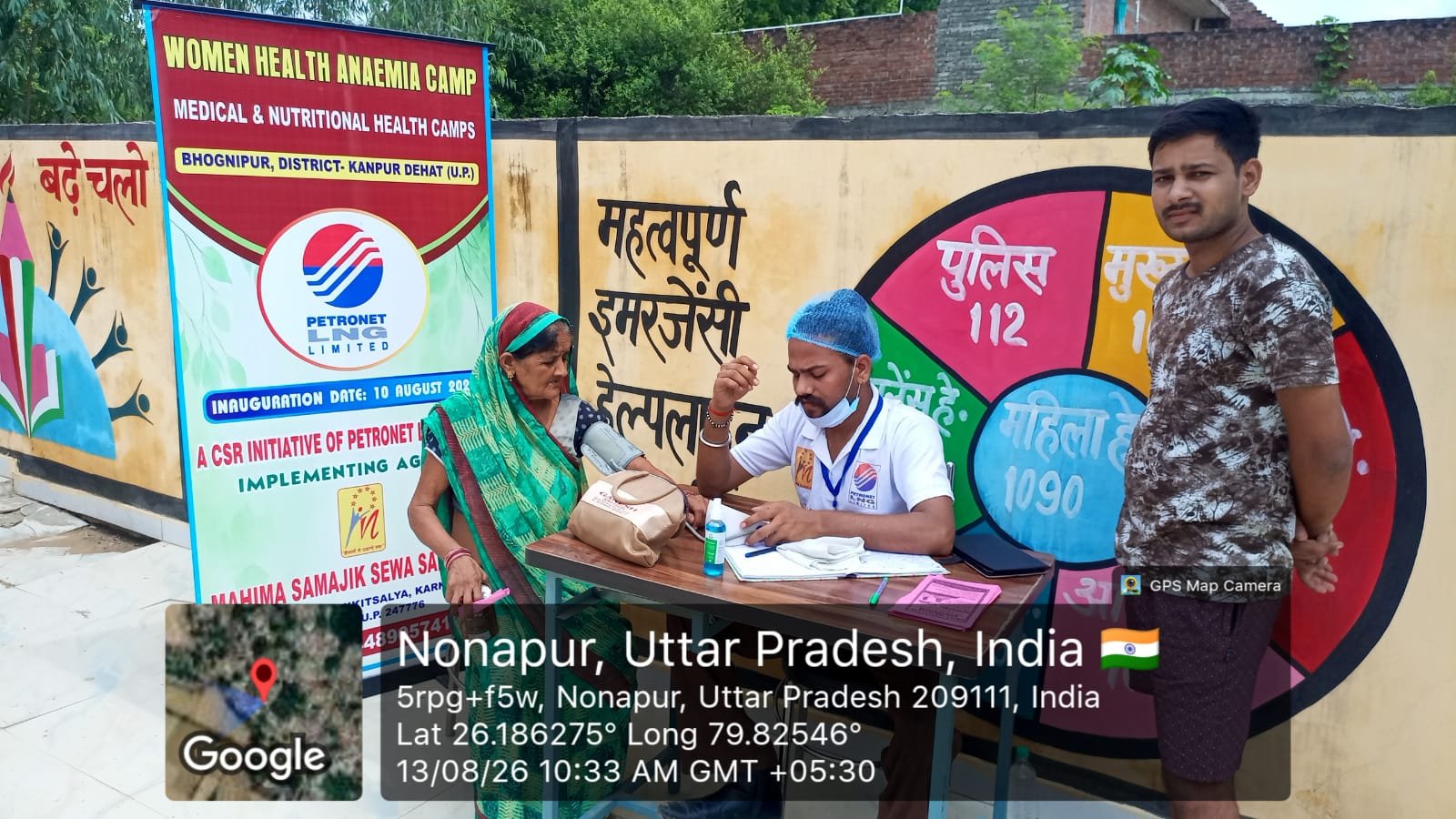 Public Event